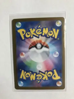 (JP) Bloodmoon Ursaluna ex 094/066 UR - sv5a Crimson Haze - Pokemon TCG (NM) - Image 2