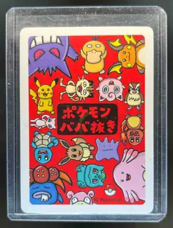 2019 Pokemon Old Maid Bulbasaur Playing Cards Japanese - Image 2