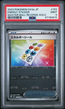 2023 POKEMON JPN SV2A-POKEMON 151 MASTER BALL REVERSE HOLO ENERGY STICKER PSA 9 - Image 1