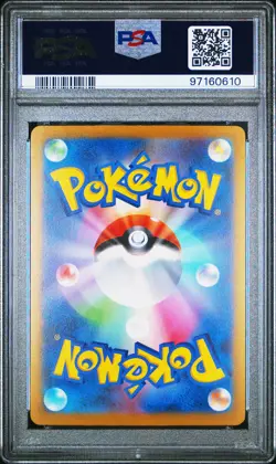 2023 POKEMON JPN SV2A-POKEMON 151 MASTER BALL REVERSE HOLO ENERGY STICKER PSA 9 - Image 2
