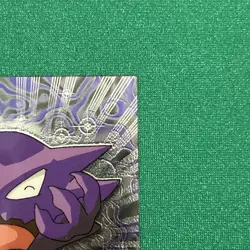 Topps Chrome Pokemon Series 2 #93 Haunter 2000 - Image 3