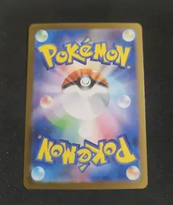 Acerola's Prank SR 084 /063 Mega Symphonia Pokemon Card Japanese 2025 - Image 2