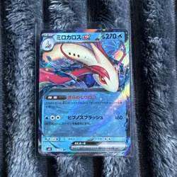 Milotic ex 026/106 RR Super Electric Breaker Japanese Holo Pokemon Card NM - Image 1