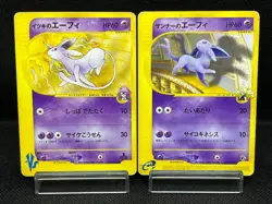 (MP/HP) Will's Annie's Espeon 076/141 007/018 VS e-series Japanese Pokemon Card - Image 1