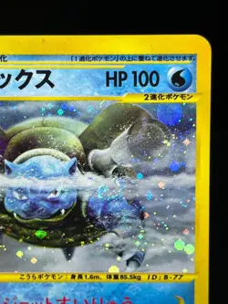 (LP-) Blastoise Expedition E Series 108/128 1st Ed 2002 Japanese Pokemon Card - Image 5