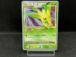 (LP-) Leafeon LV.X Dawn Dash DP4 2007 Holo Japanese Pokemon Card - Image 1