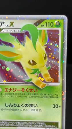 (LP-) Leafeon LV.X Dawn Dash DP4 2007 Holo Japanese Pokemon Card - Image 2