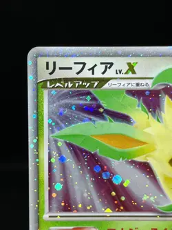 (LP-) Leafeon LV.X Dawn Dash DP4 2007 Holo Japanese Pokemon Card - Image 4