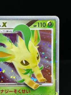 (LP-) Leafeon LV.X Dawn Dash DP4 2007 Holo Japanese Pokemon Card - Image 5