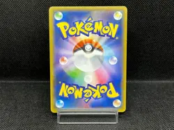 (MP) Yokohama's Pikachu 283/SM-P Promo Center Japanese Pokemon Card - Image 3