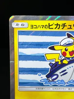 (MP) Yokohama's Pikachu 283/SM-P Promo Center Japanese Pokemon Card - Image 4
