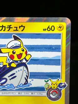 (MP) Yokohama's Pikachu 283/SM-P Promo Center Japanese Pokemon Card - Image 5