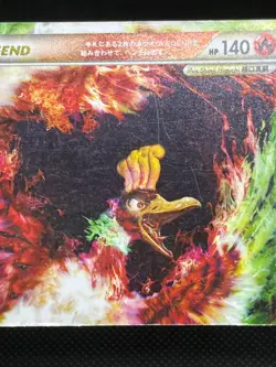 (MP/HP) Lugia Ho-oh Palkia Dialga Legend 070 080 3 Set Japanese Pokemon card - Image 4