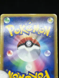 (MP/HP) Lugia Ho-oh Palkia Dialga Legend 070 080 3 Set Japanese Pokemon card - Image 5