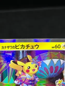 (LP/MP) Kanazawa's Pikachu 144/S-P 004/P ANA Promo Japanese Pokemon Card - Image 5