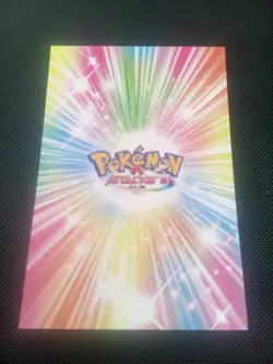 Pokemon 2024 Card Database Attacks Gen 2 Set Sleepy Totodile Peru US Seller - Image 2