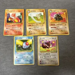 Pokemon Cards Lot Of 5 Japanese Vintage Pocket Monster Cards - Image 1