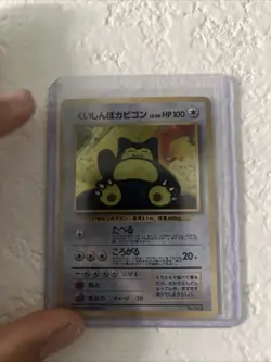 Hungry Snorlax Holo CD Promo - Japanese Pokemon Card - 1998 - LP - Image 3