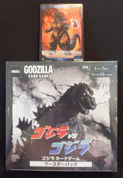 2025 Godzilla Card Game JAPANESE EDITION "Sealed Box" W/Promo Card!! - Image 1