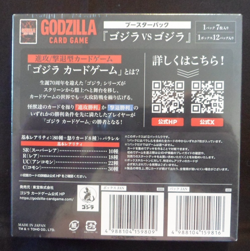 2025 Godzilla Card Game JAPANESE EDITION "Sealed Box" W/Promo Card!! - Image 4
