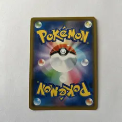 Pokemon Card Japanese Reshiram & Zekrom GX 036/049 RR Holo Rare TAG TEAM 2019 NM - Image 3