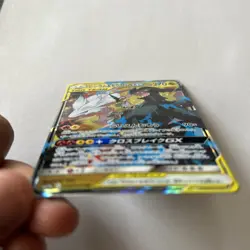 Pokemon Card Japanese Reshiram & Zekrom GX 036/049 RR Holo Rare TAG TEAM 2019 NM - Image 5