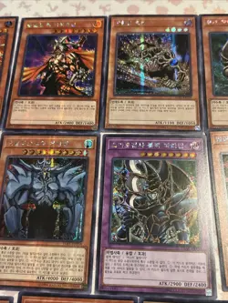 Yugioh - Prismatic Secret Rare 15AX-KRM 15AX-KRY - 11 Cards Near Mint US SELLER - Image 3