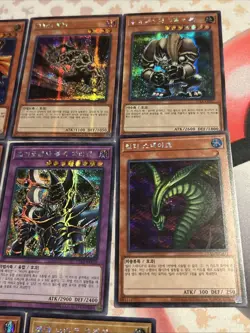 Yugioh - Prismatic Secret Rare 15AX-KRM 15AX-KRY - 11 Cards Near Mint US SELLER - Image 4