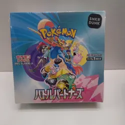 US Seller - Battle Partners sv9 Booster Box Pokemon Japanese w/shrink - Image 1