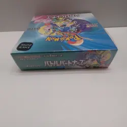 US Seller - Battle Partners sv9 Booster Box Pokemon Japanese w/shrink - Image 3