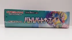 US Seller - Battle Partners sv9 Booster Box Pokemon Japanese w/shrink - Image 5