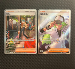POKEMON TCG - RIKA 258/182 (EN) & N'S PLOT 165/086 (JP) - NM/NM+ FULL ART HOLO - Image 1