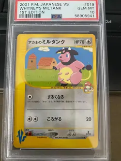 Whitney's Miltank 019/141 Pokemon vs Regular (Japanese) 1st Edition - Image 1