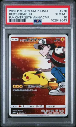 2018 POKEMON JPN SM PROMO POKEMON CENTER 20TH ANV CAMPAIGN RED'S PIKACHU PSA 10 - Image 1