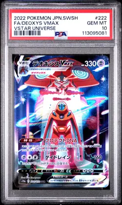 2022 POKEMON JPN SWORD & SHIELD VSTAR UNIVERSE #222 FULL ART/DEOXYS VMAX PSA 10 - Image 1