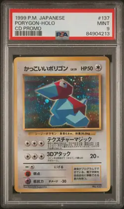 1999 POKEMON JPN CD PROMO CD PROMO #137 PORYGON-HOLO PSA 9 - Image 1