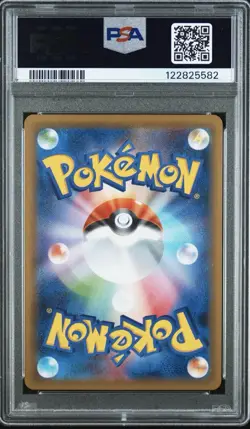 PSA 10 Pokemon 2021 Rayquaza Blue Sky Stream Vmax HR 083/067 GEMMT - Image 2