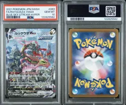 PSA 10 Pokemon 2021 Rayquaza Blue Sky Stream Vmax HR 083/067 GEMMT - Image 3
