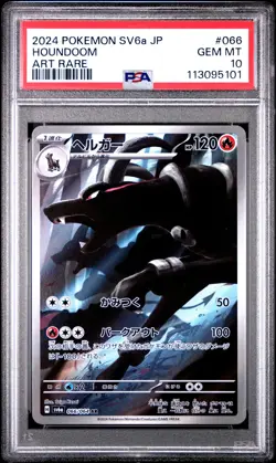 2024 POKEMON JPN SV6A-NIGHT WANDERER ART RARE #066 HOUNDOOM PSA 10 - Image 1