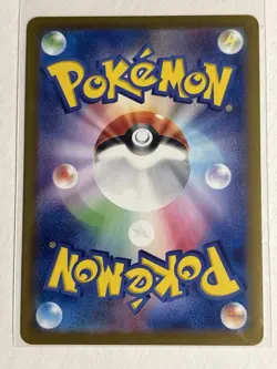 Zeraora 109/102 - SV7 Stellar Miracle Art Rare Japanese Pokemon Card NM - Image 2