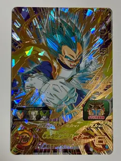 Vegeta UR BM8-056 Super Dragon Ball Heroes Japanese Trading Card Near Mint - Image 1