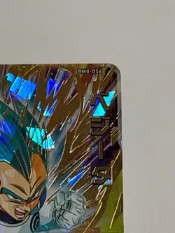 Vegeta UR BM8-056 Super Dragon Ball Heroes Japanese Trading Card Near Mint - Image 4