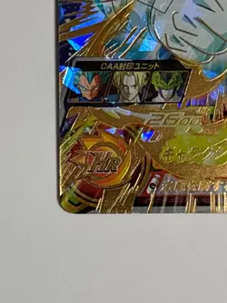 Vegeta UR BM8-056 Super Dragon Ball Heroes Japanese Trading Card Near Mint - Image 5