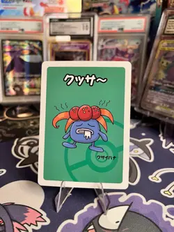 2019 Gloom Pokemon Old Maid Japanese Red Back Promo Playing Card NM - Image 1