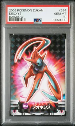 2005 CARDDASS POKEMON ADVANCED GENERATION ZUKAN CARD RAINBOW #394 DEOXYS PSA 10 - Image 1