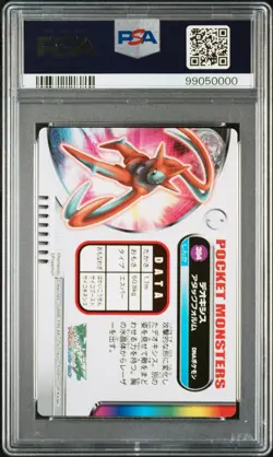 2005 CARDDASS POKEMON ADVANCED GENERATION ZUKAN CARD RAINBOW #394 DEOXYS PSA 10 - Image 2