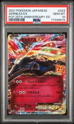 2021 POKEMON JAPANESE PROMO CARD PACK 25TH ANNIVERSARY #023 XERNEAS EX PSA 10 - Image 1