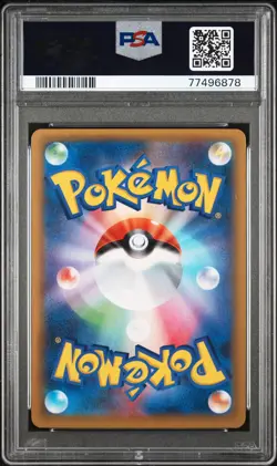 2021 POKEMON JAPANESE PROMO CARD PACK 25TH ANNIVERSARY #023 XERNEAS EX PSA 10 - Image 2