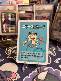 2019 Meowth Pokemon Old Maid Japanese Red Back Promo Playing Card NM - Image 1