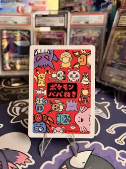 2019 Meowth Pokemon Old Maid Japanese Red Back Promo Playing Card NM - Image 2